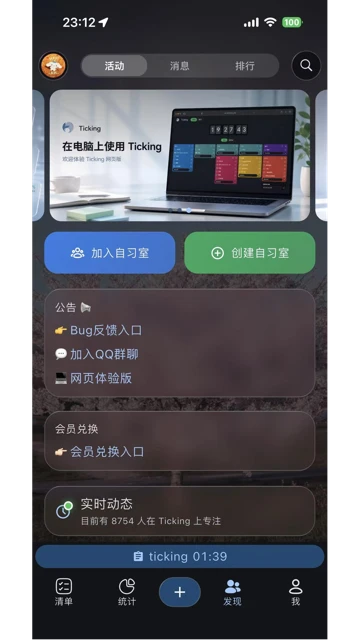 Ticking-רע�������������嵥��ͼ1