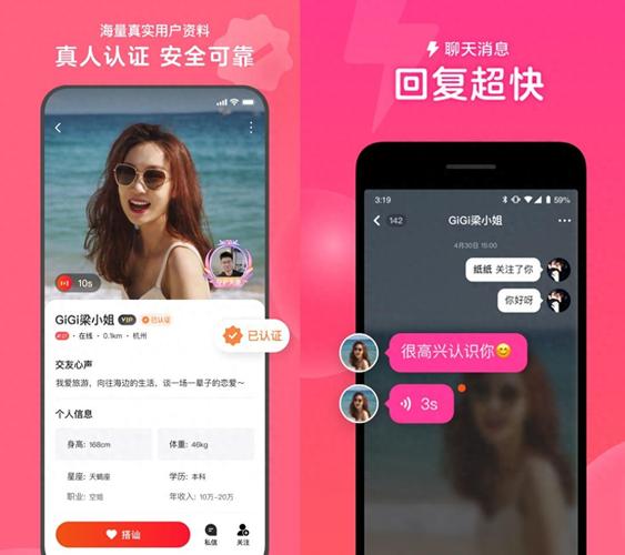 ��������app ƥ���������չʾ