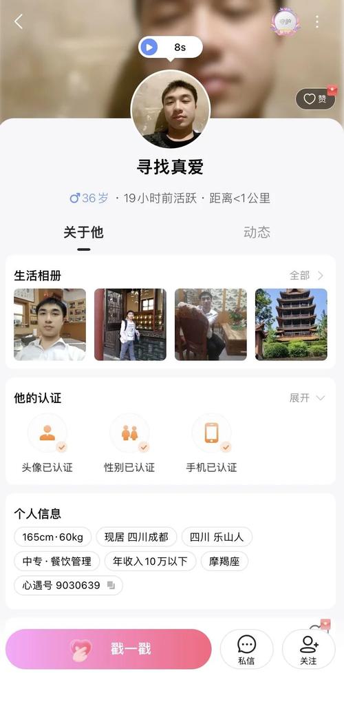 ��������app ��ʵ�û����������ͼ