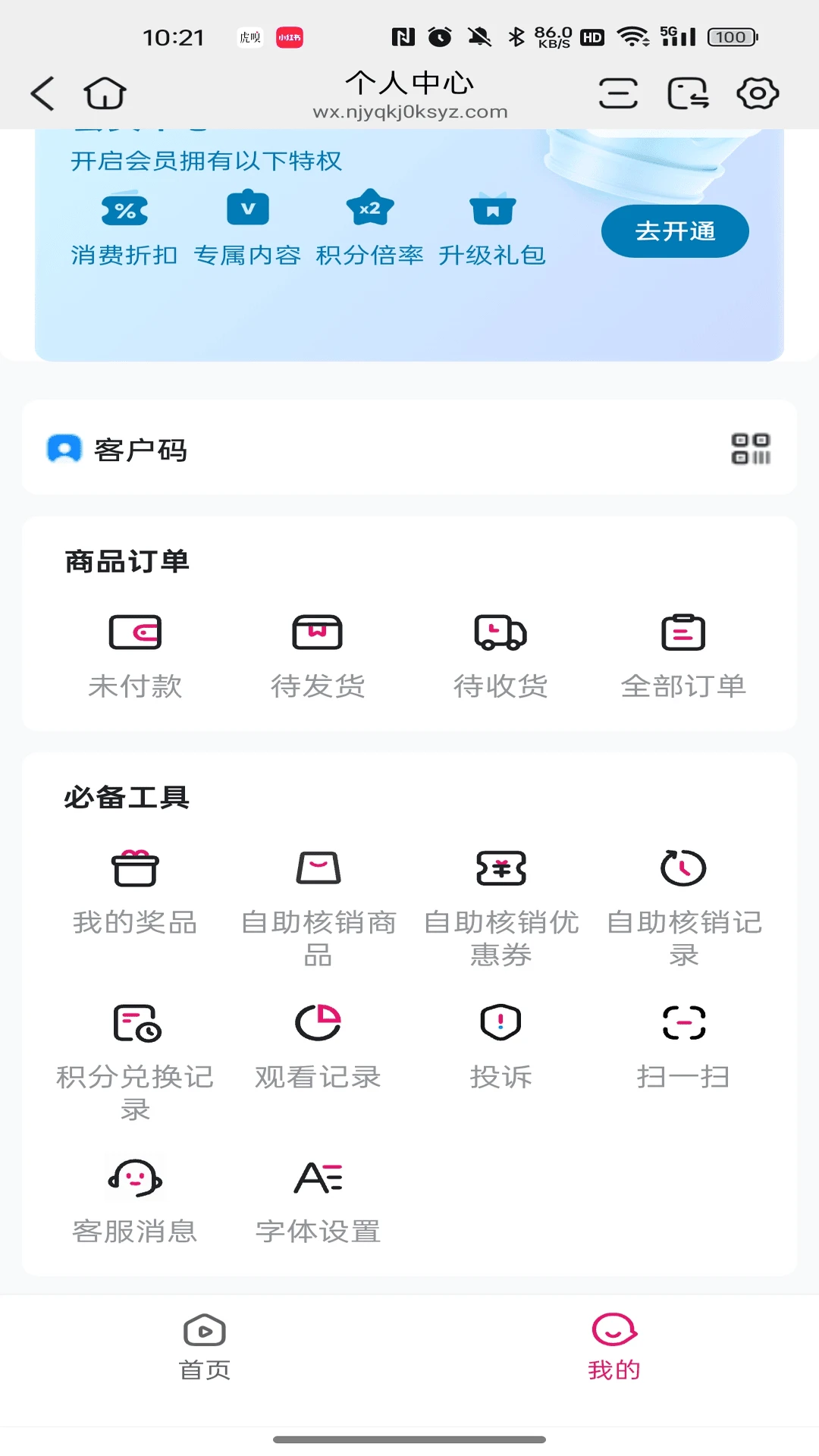 ÿ��ӯ-���ܼҾӹ���ר�ҽ�ͼ2
