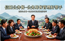 ��������͹����취�������ò��걨�����ð���