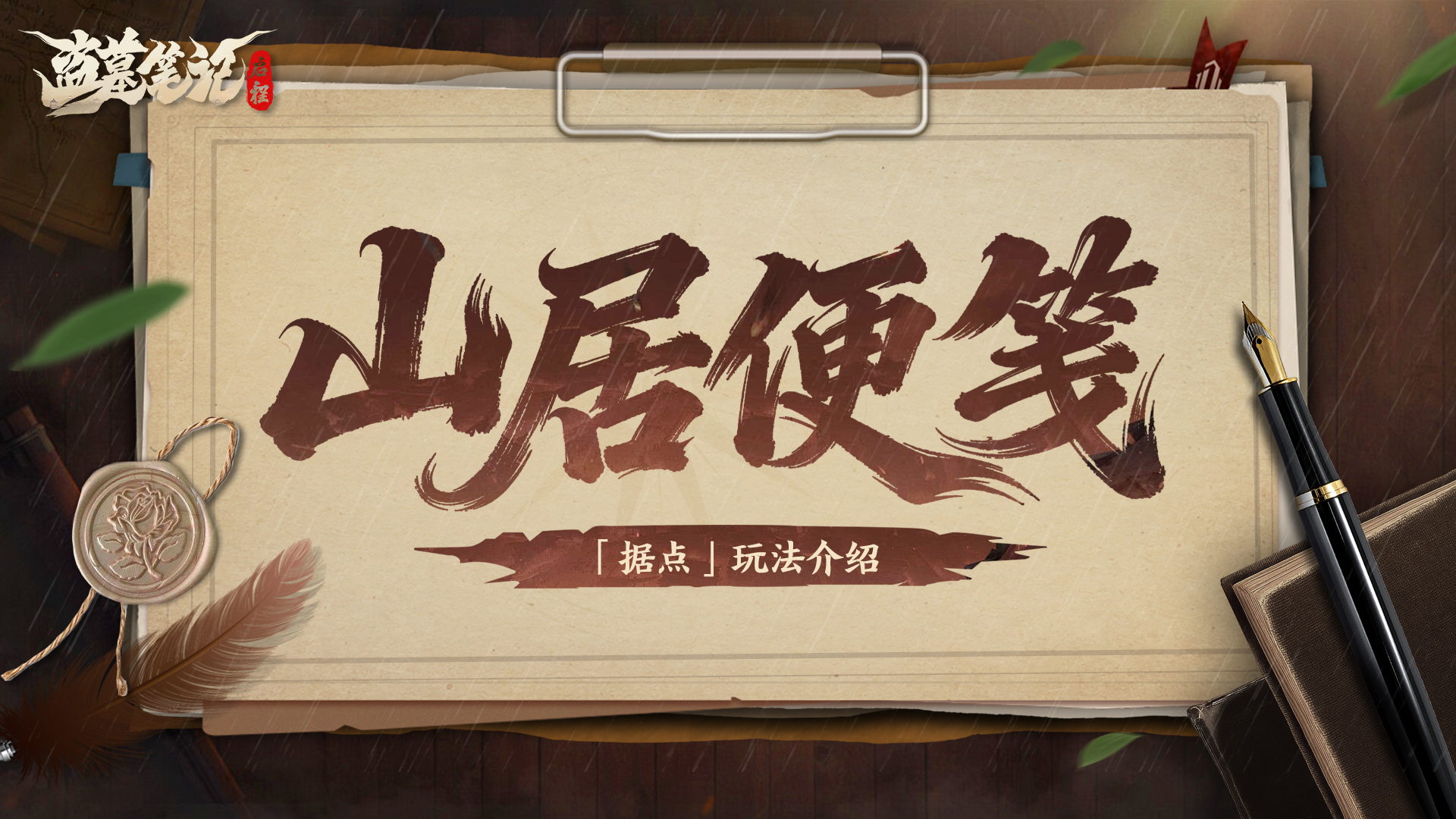 文档图片