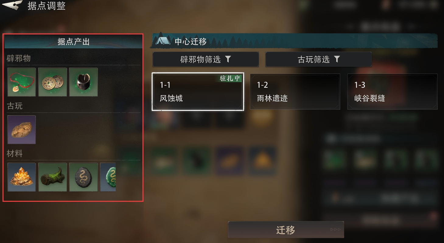 文档图片