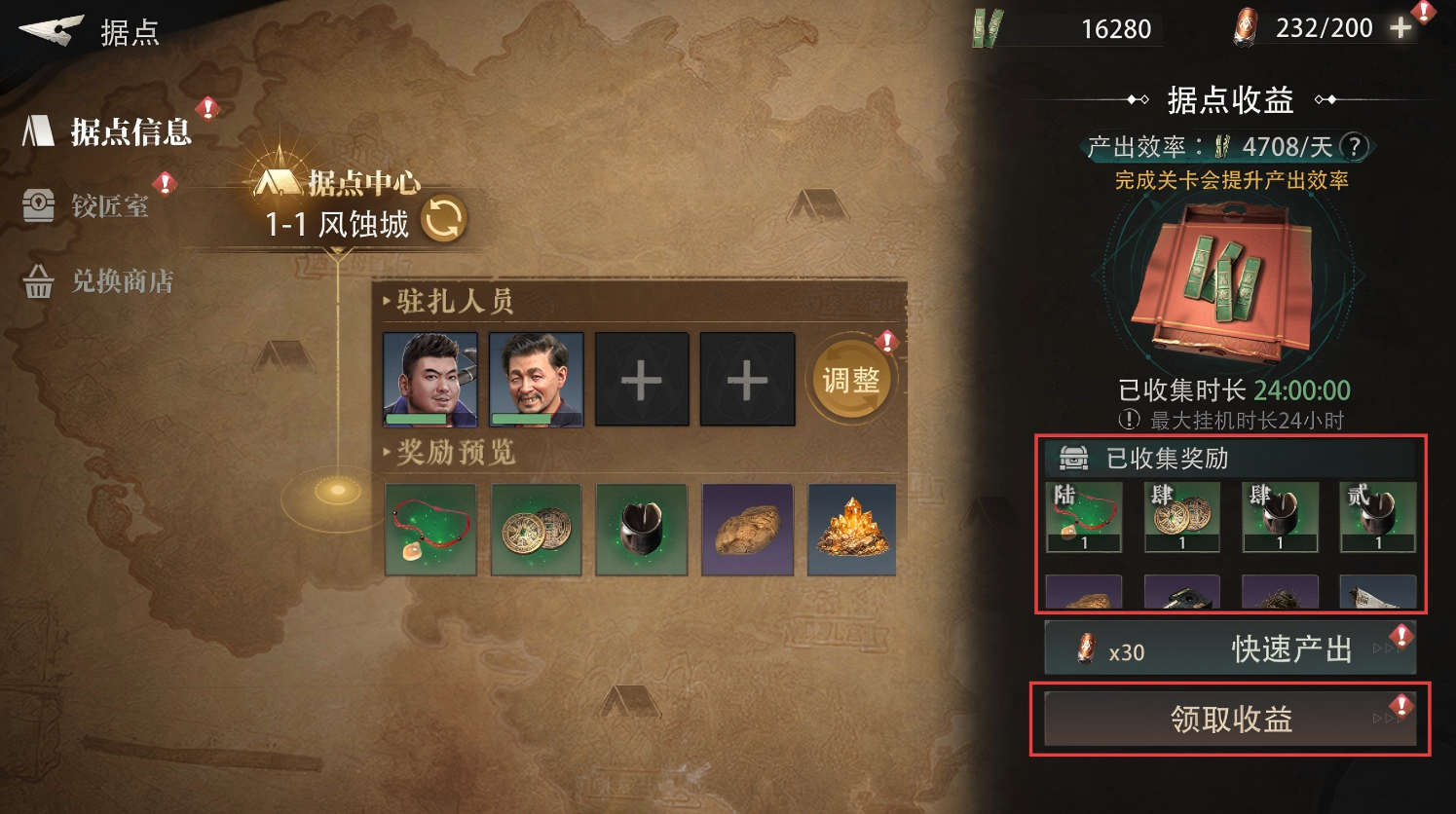 文档图片