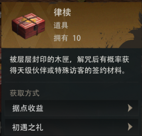 文档图片