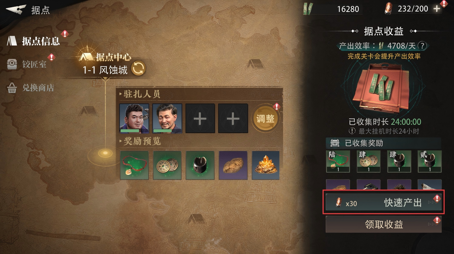 文档图片