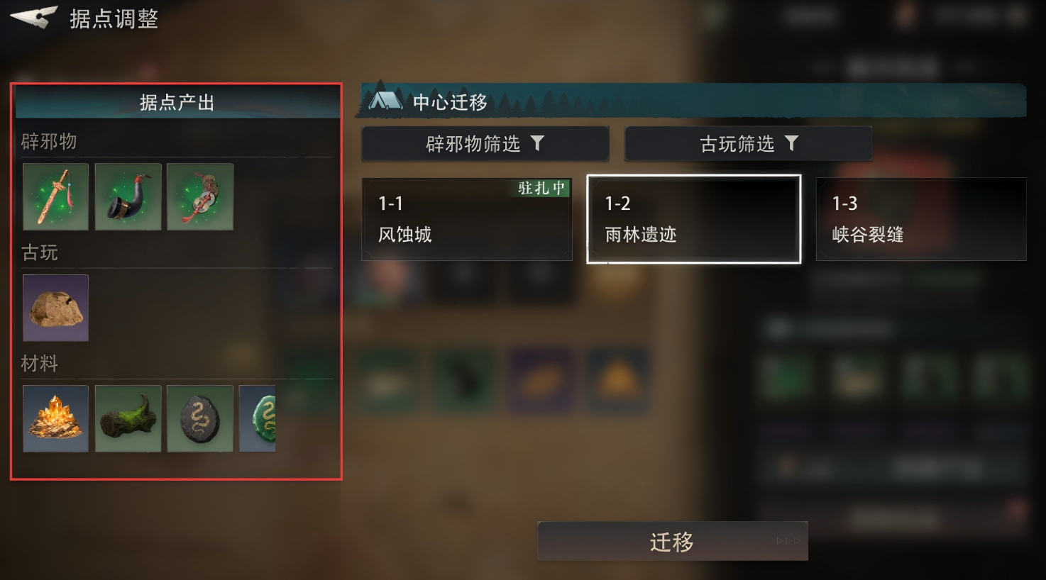文档图片