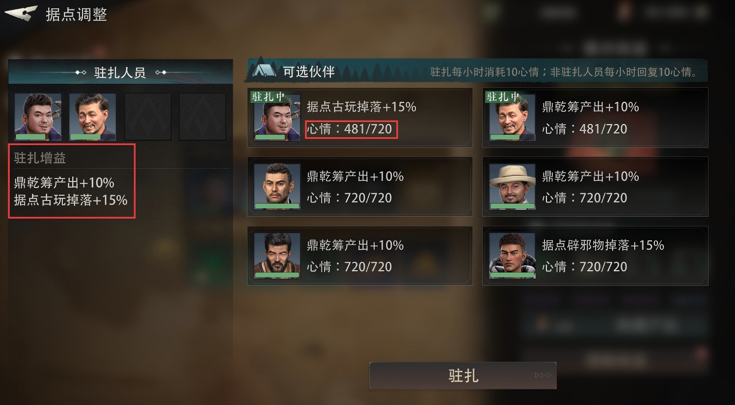 文档图片