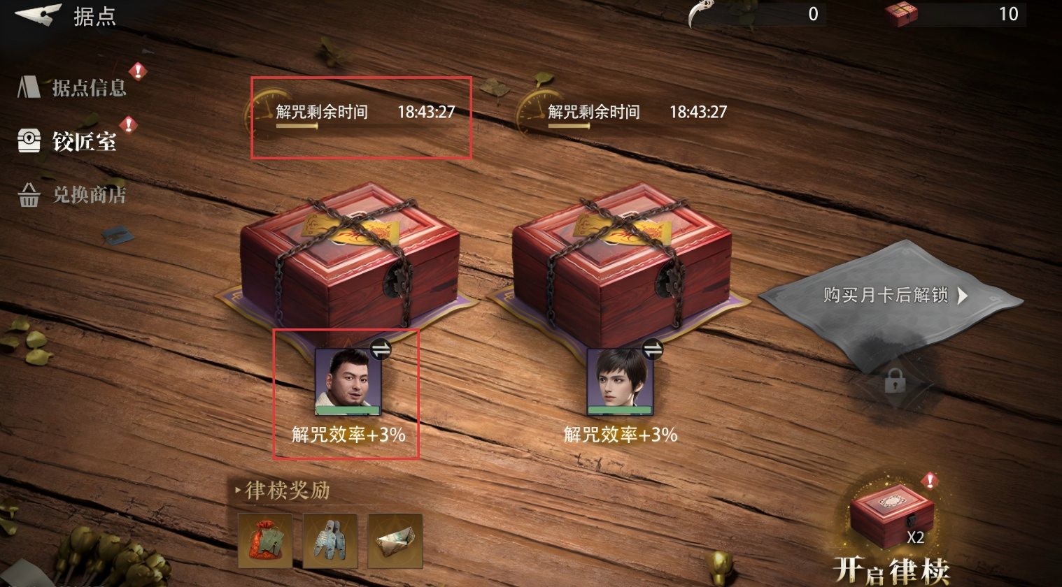 文档图片