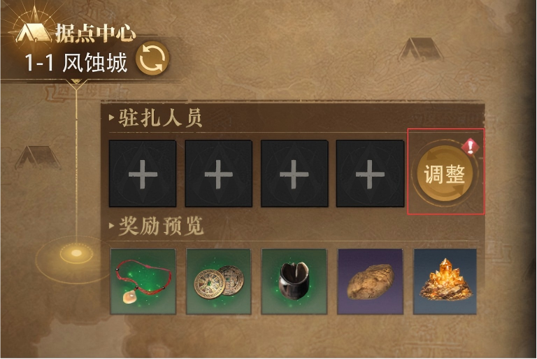 文档图片
