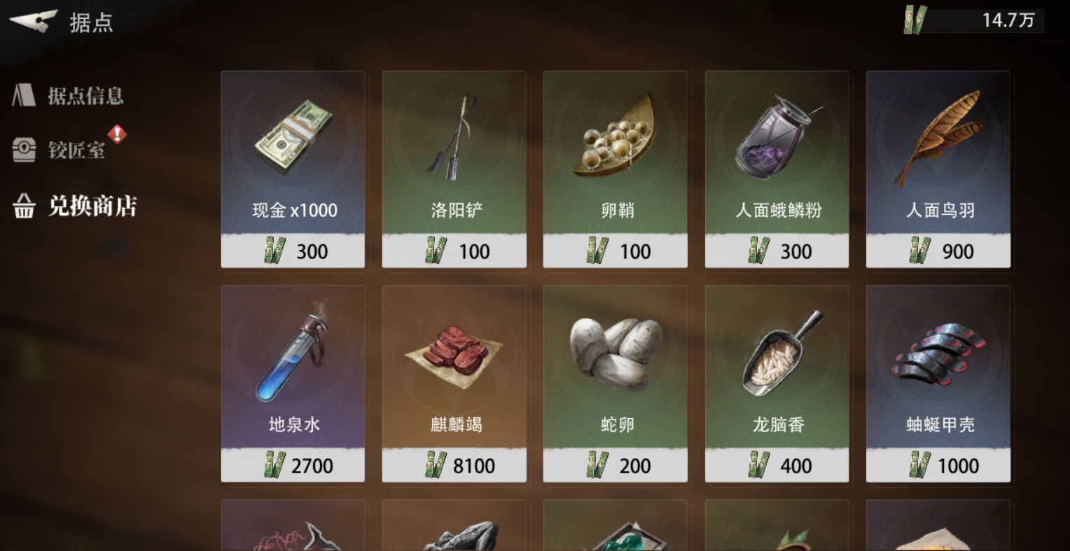 文档图片