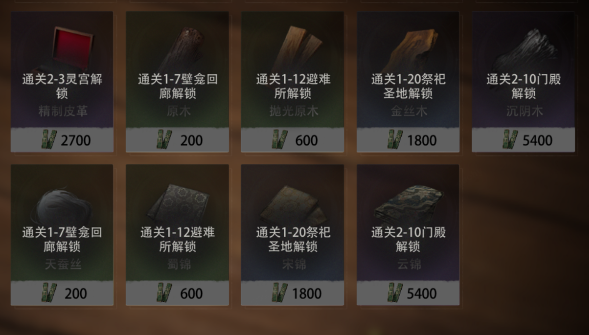 文档图片