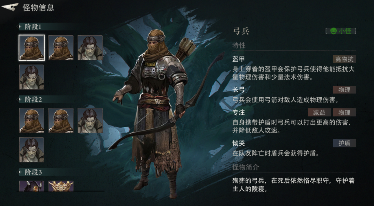 文档图片