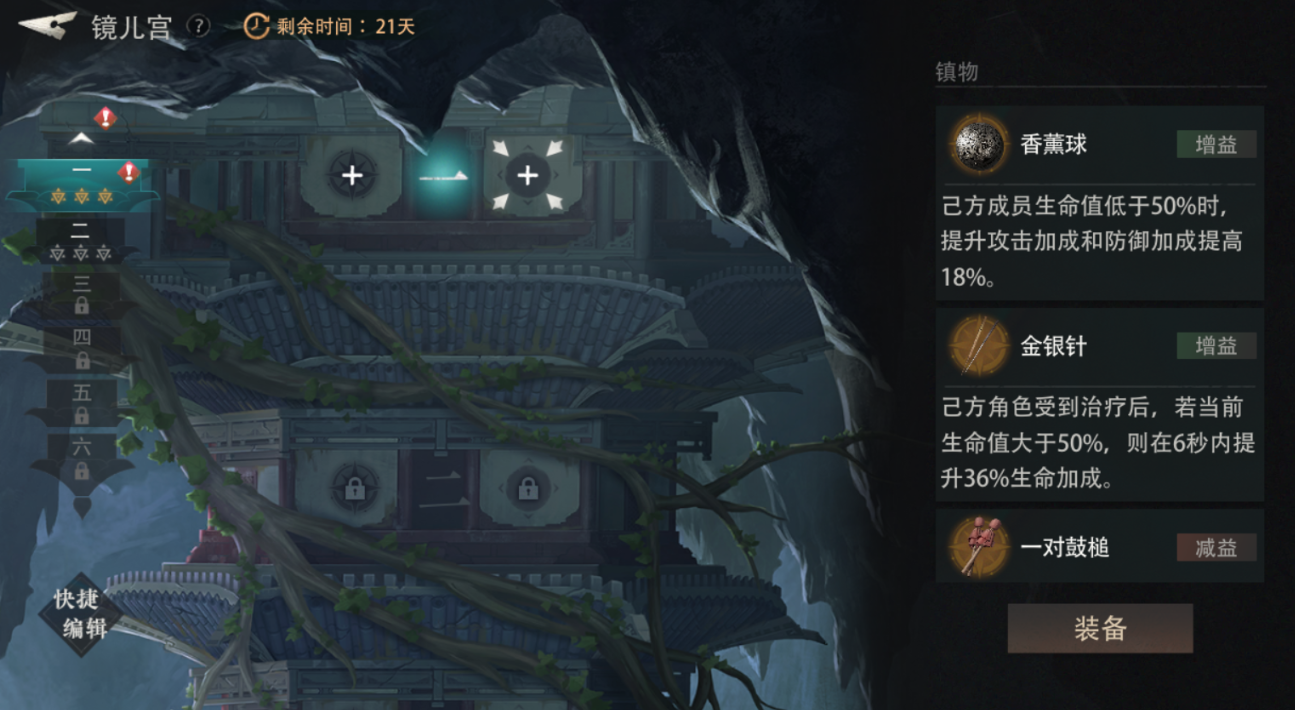 文档图片