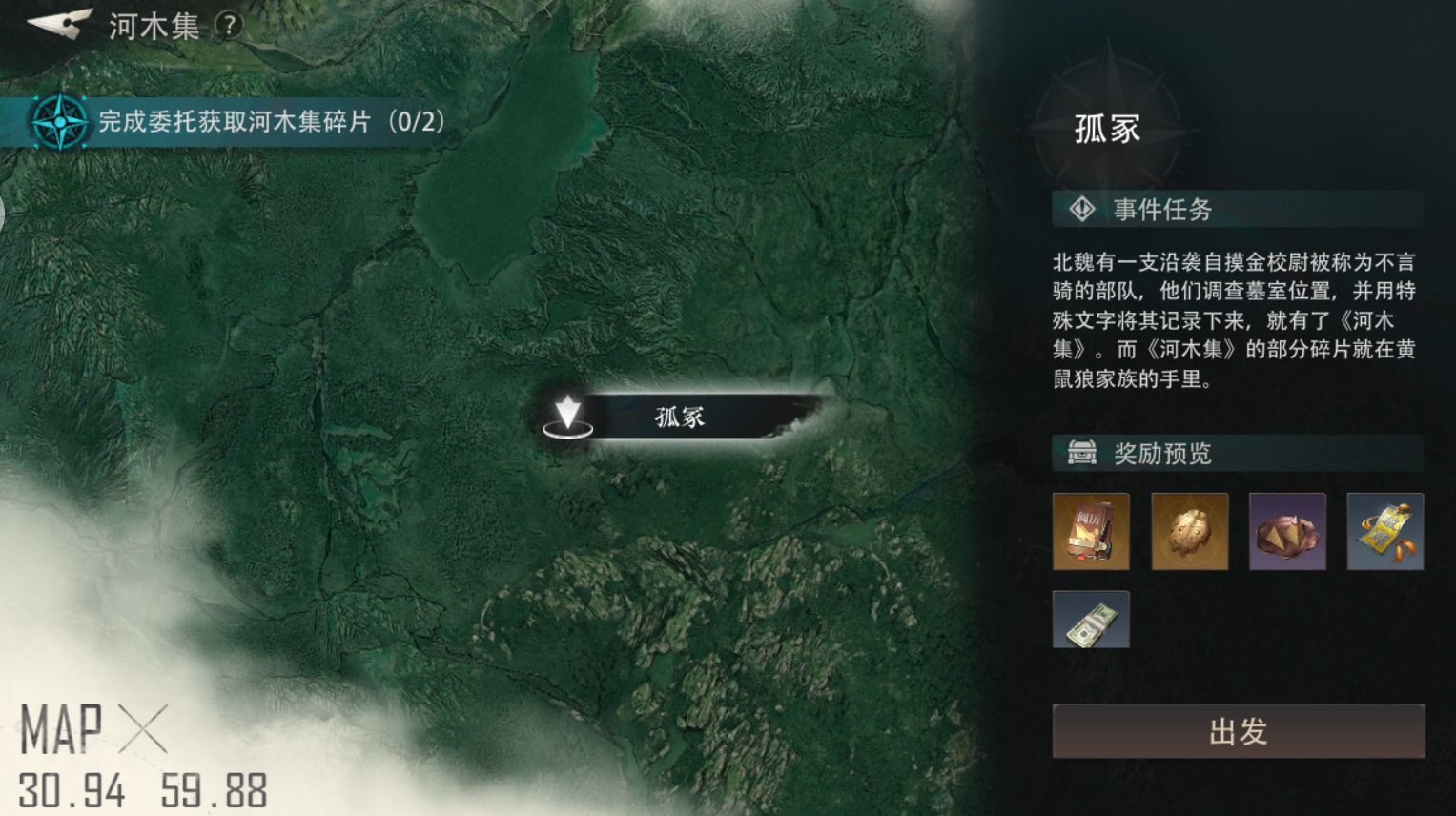 文档图片