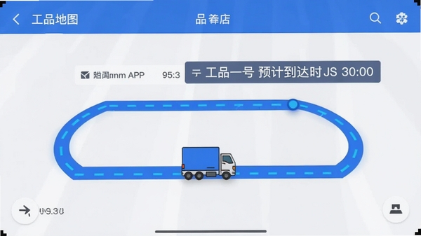 ��Ʒһ��APP������ͼ׷�ٻ��棬����ͼ����·���ƶ�����ʾԤ�Ƶ���ʱ�䣬��ͼ����ƽ��������ɫ·�߸�����ʾ