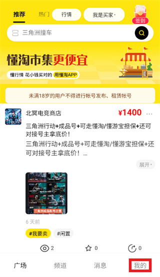 ����APP����
