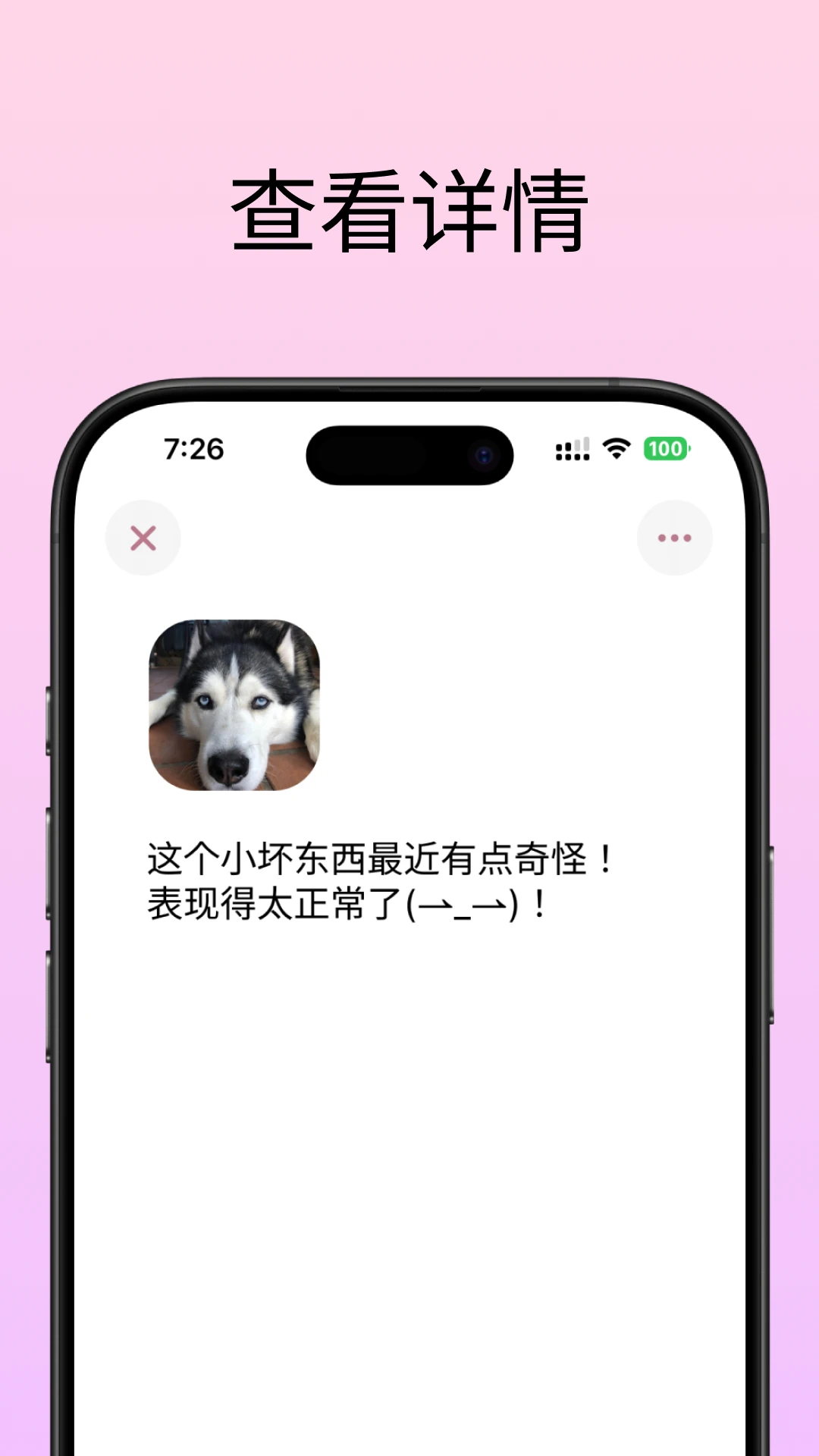 53Hz-音频频谱分析利器截图