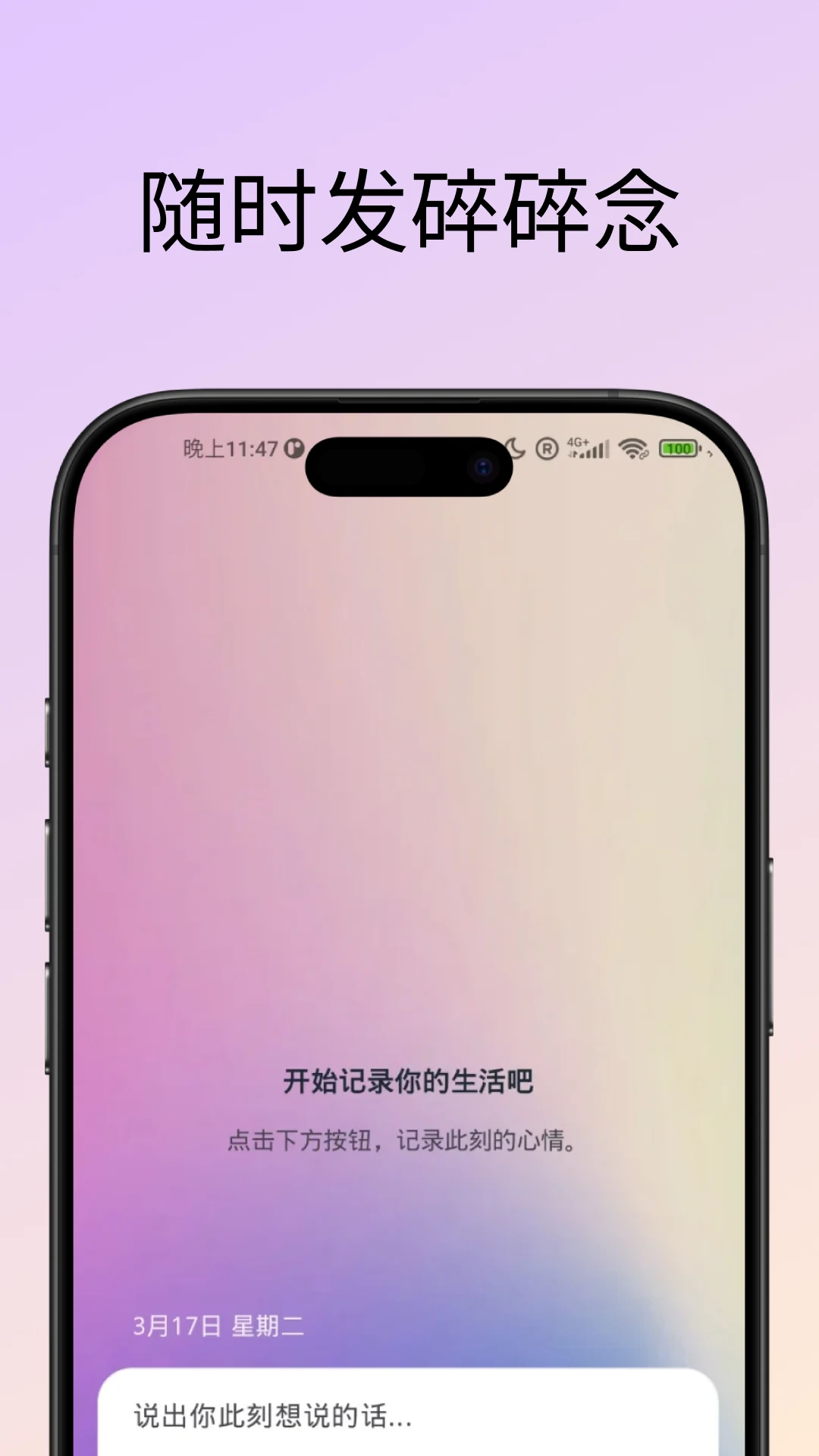 53Hz-音频频谱分析利器截图