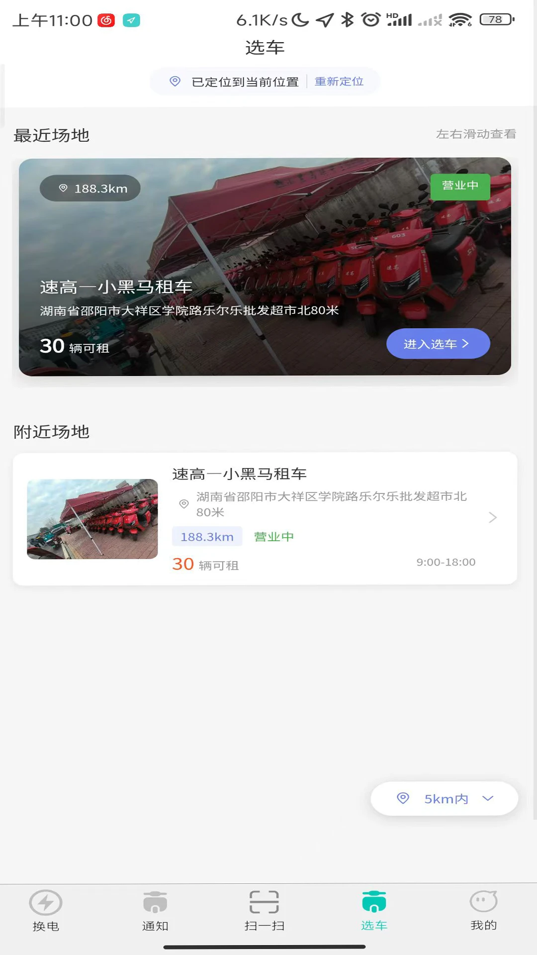С��������-���ܳ��кð��ֽ�ͼ