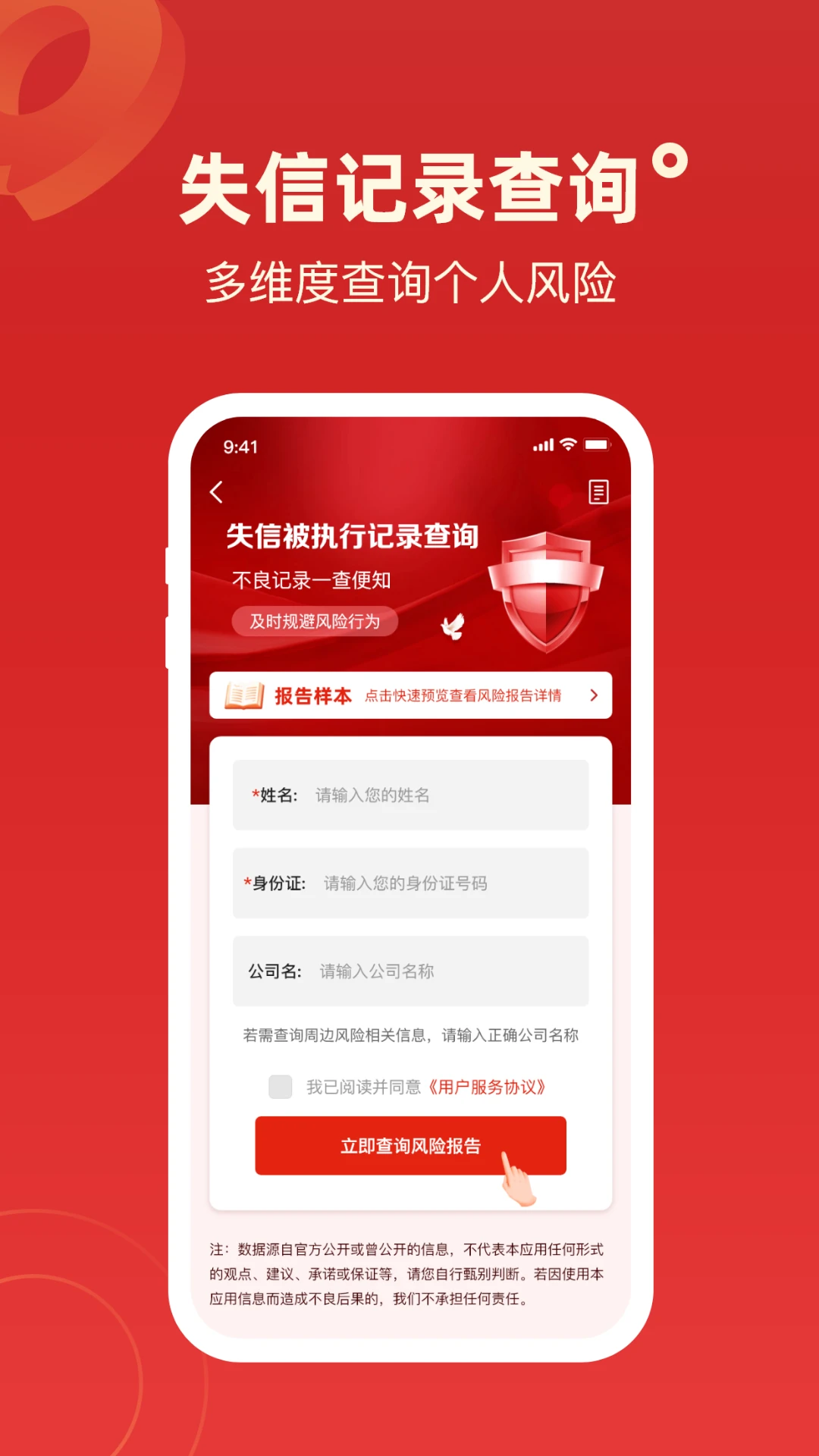��Ժ�о����鰸����ʢ-Ȩ�����������ѯ���ֽ�ͼ