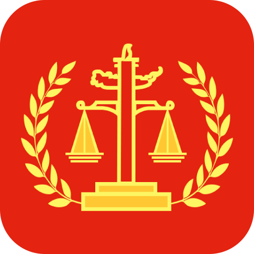 ��Ժ�о����鰸����ʢ-Ȩ�����������ѯ����v2.7 �ٷ���