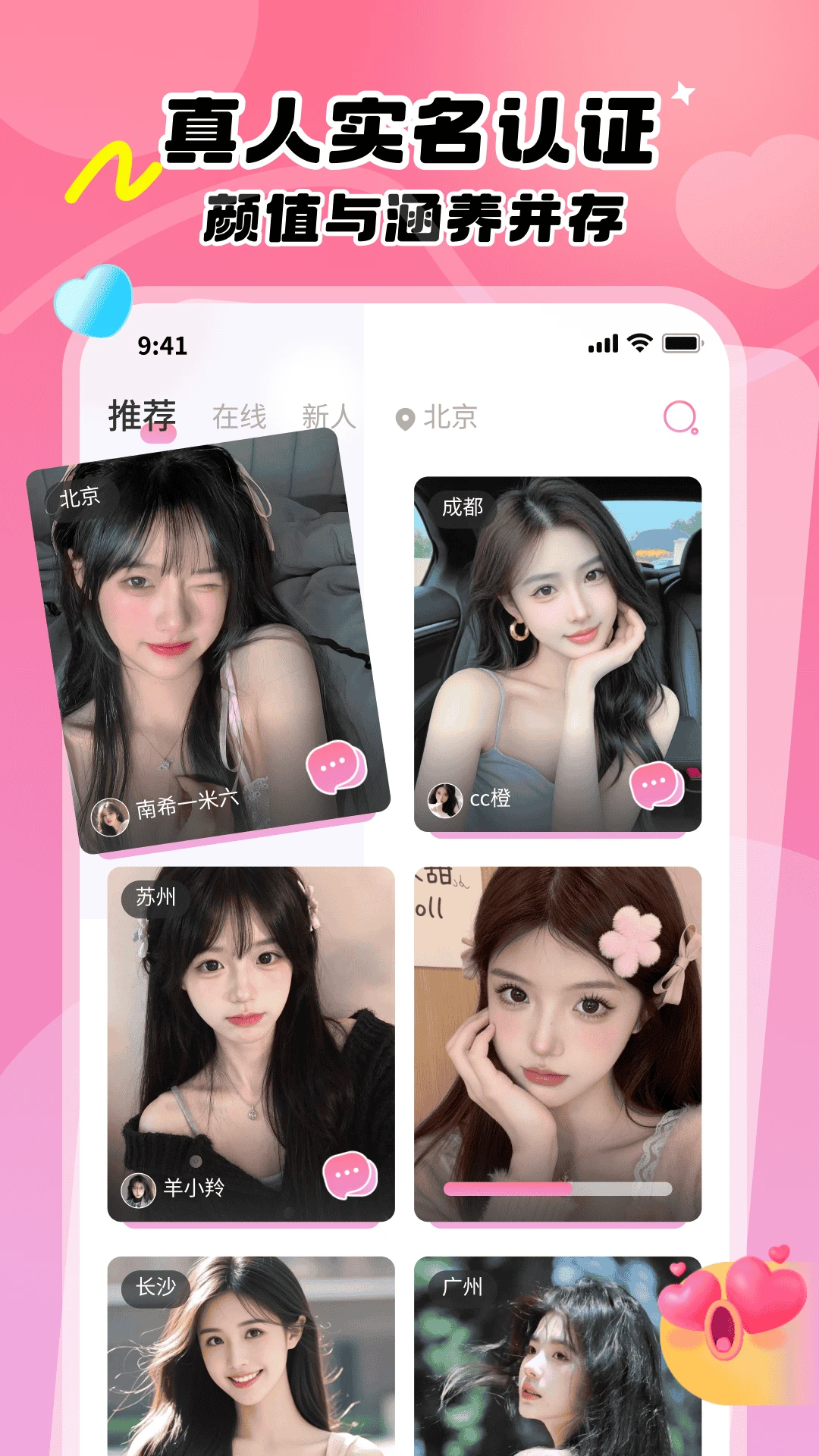 暖心伴-贴心生活助手截图
