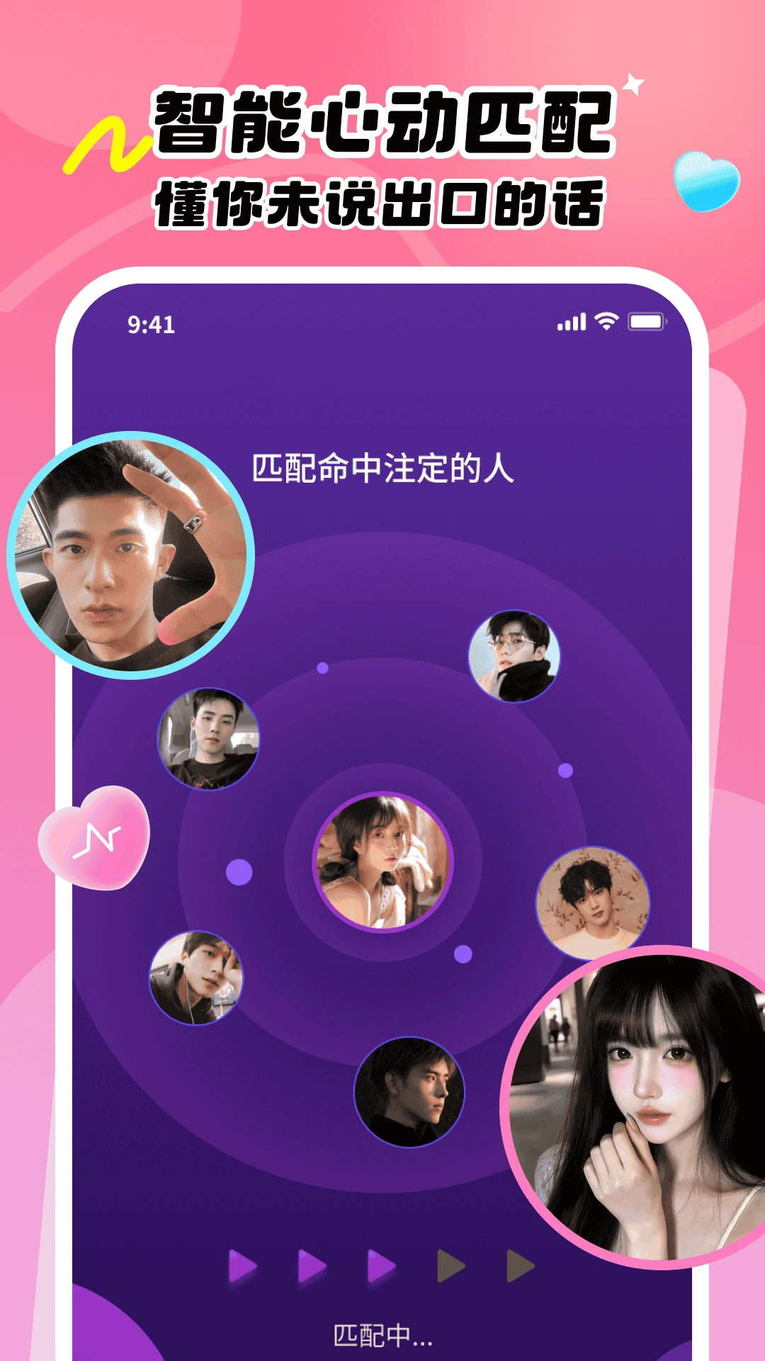暖心伴-贴心生活助手截图