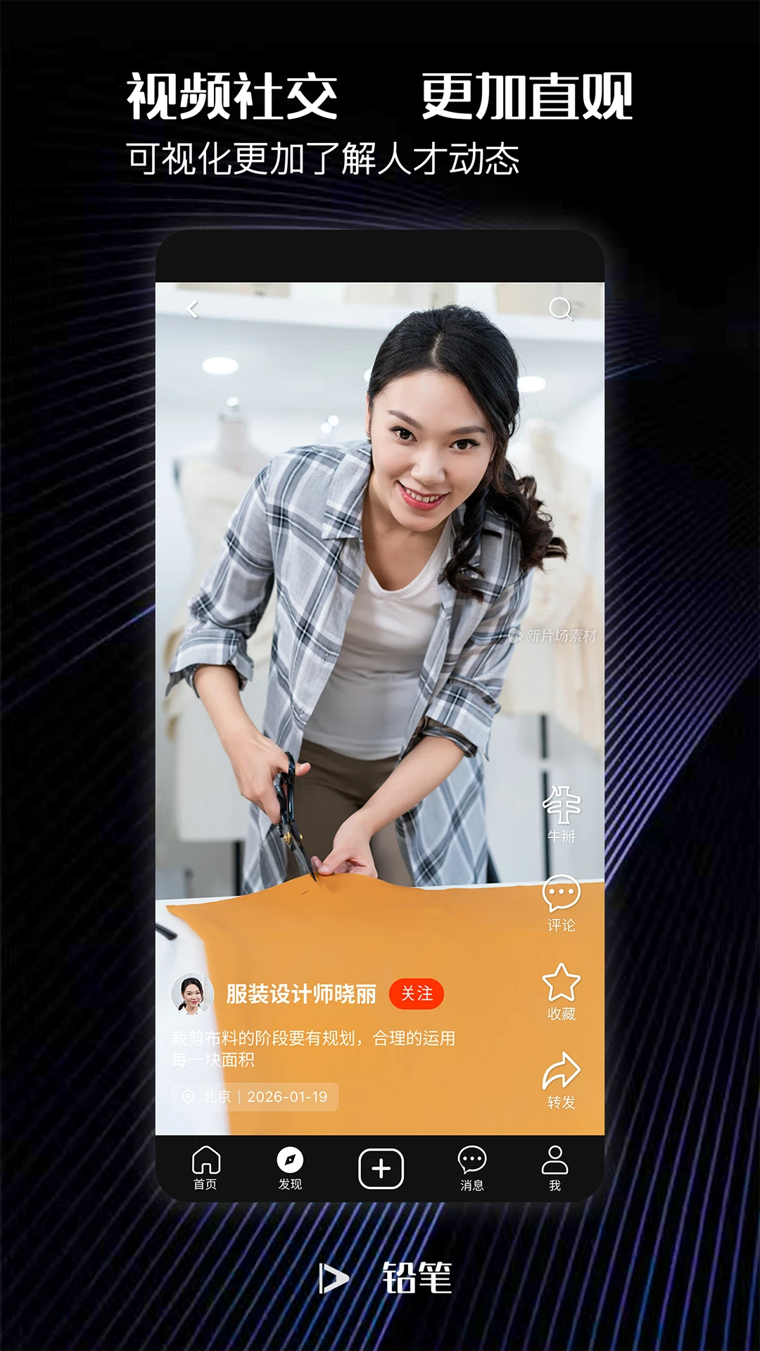 铅笔-极简手写笔记工具截图