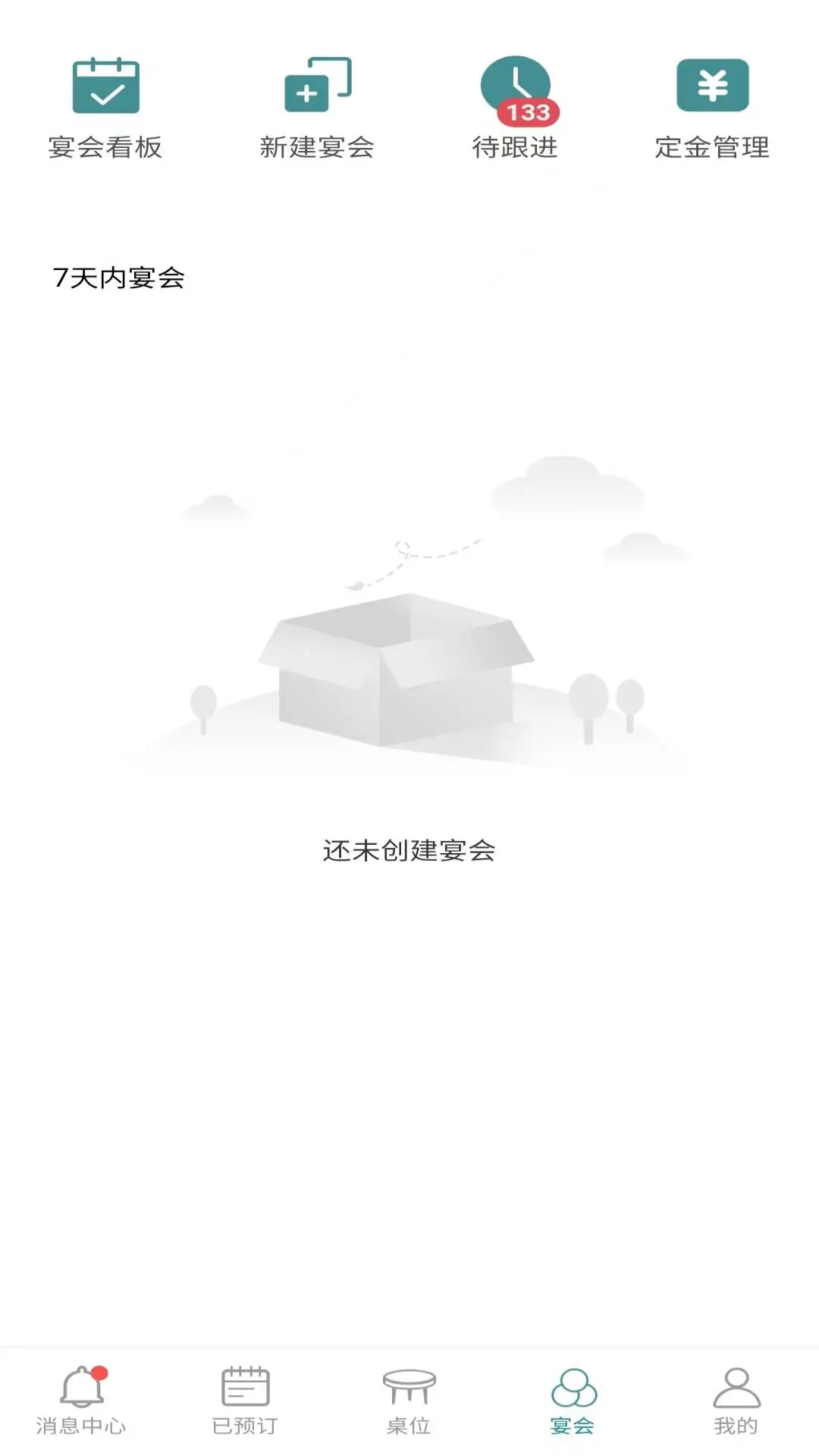 �ܵ������̼�-��Ч��Ӫ�ð��ֽ�ͼ
