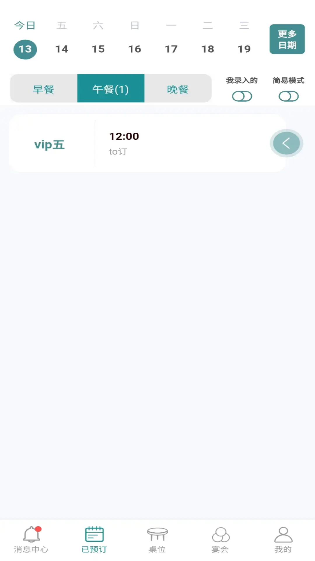 �ܵ������̼�-��Ч��Ӫ�ð��ֽ�ͼ