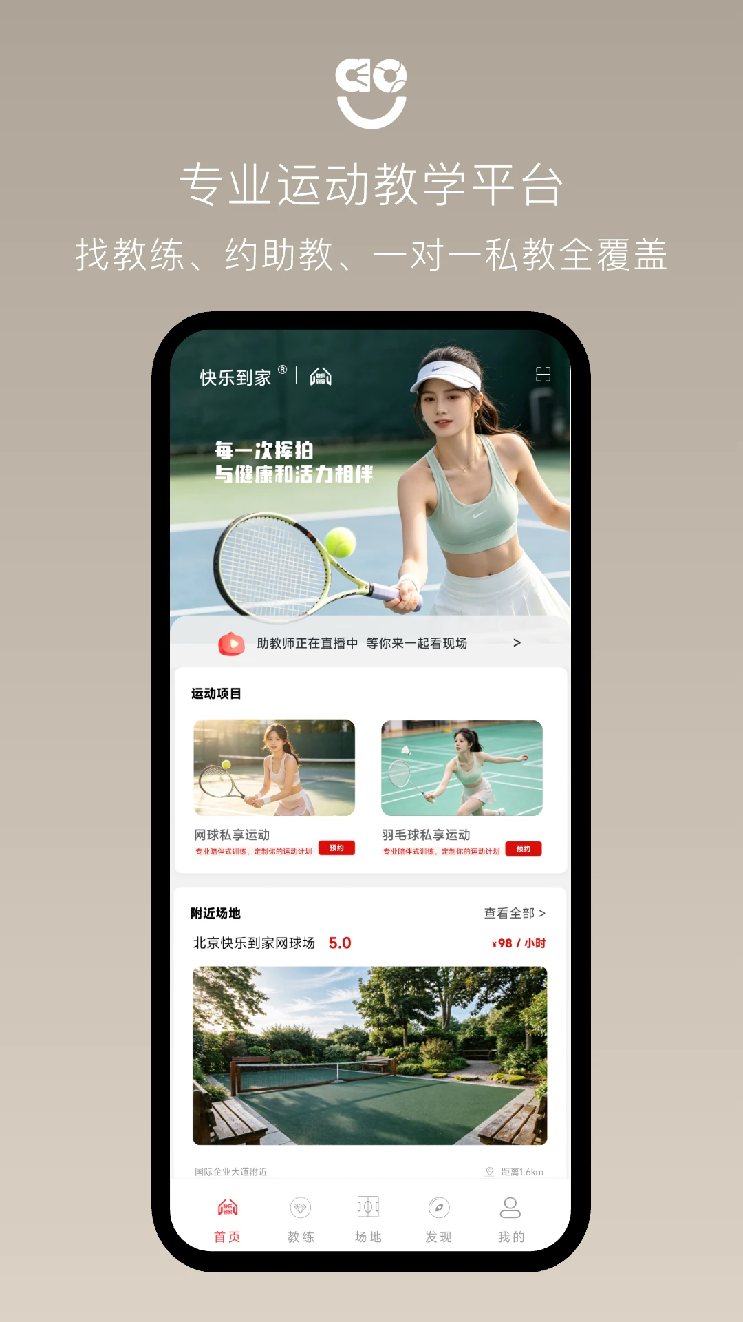 快乐左右-轻松有趣的左右脑训练截图