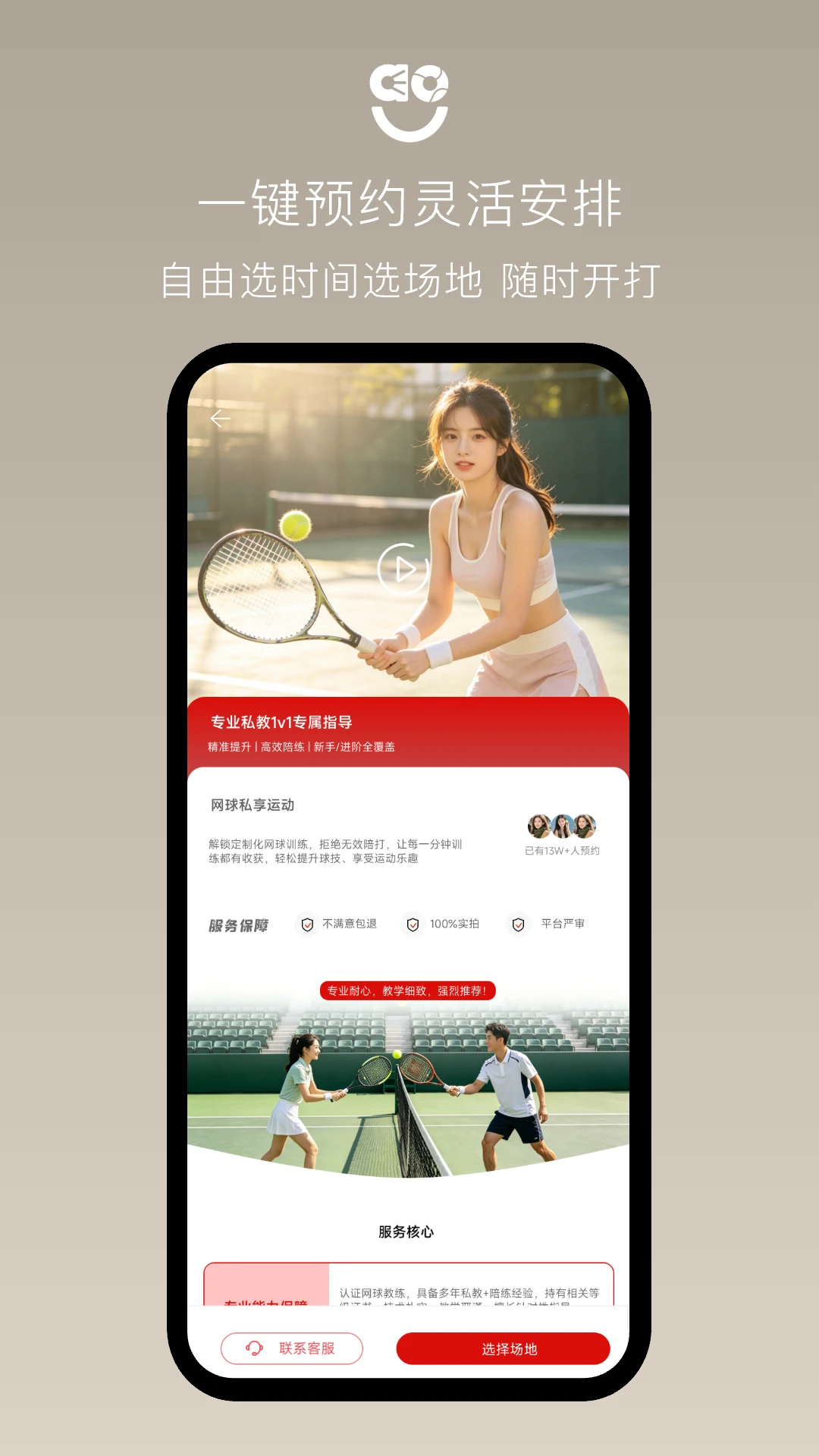 快乐左右-轻松有趣的左右脑训练截图