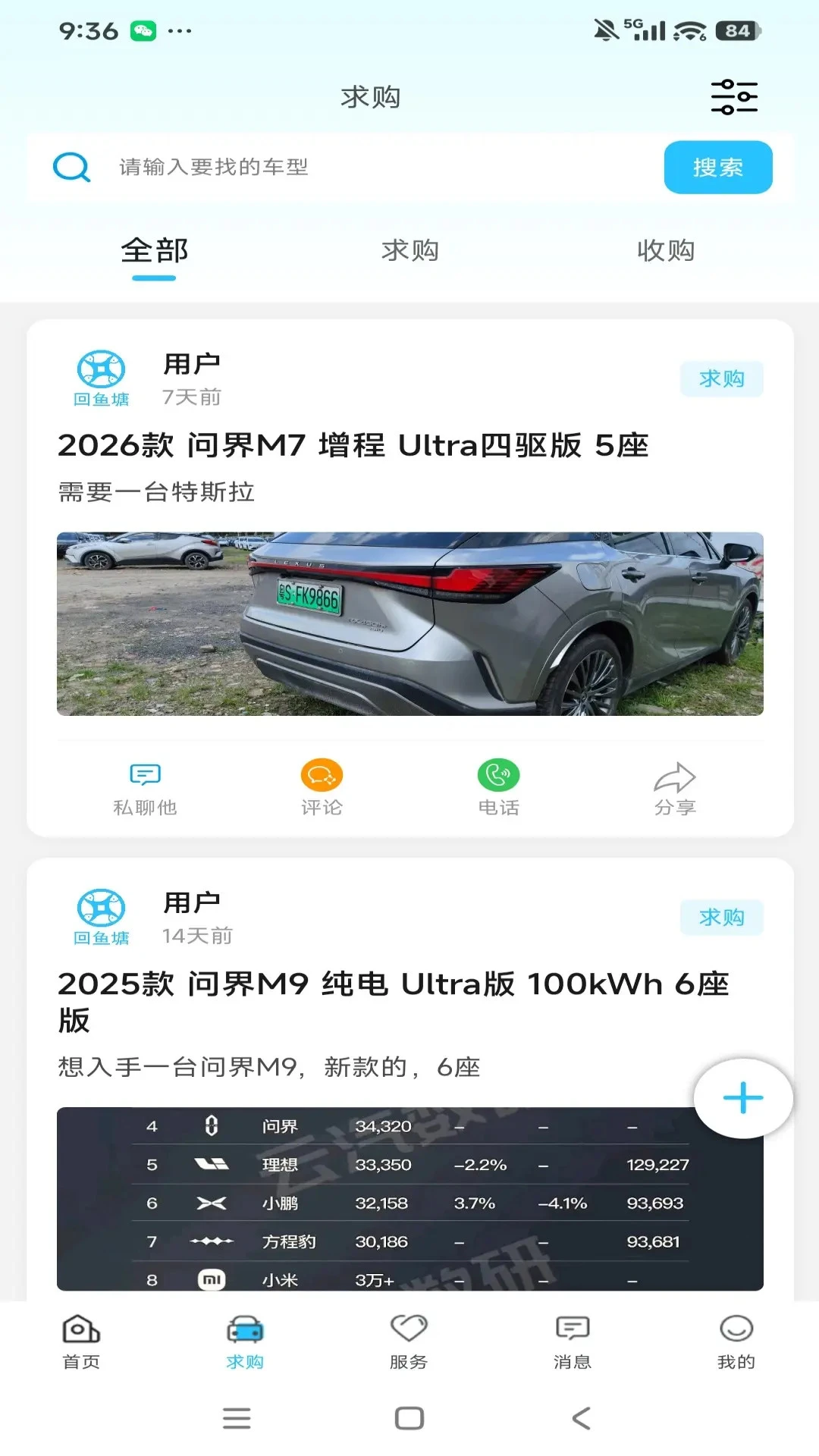 回鱼塘-自在养鱼的休闲小游戏截图