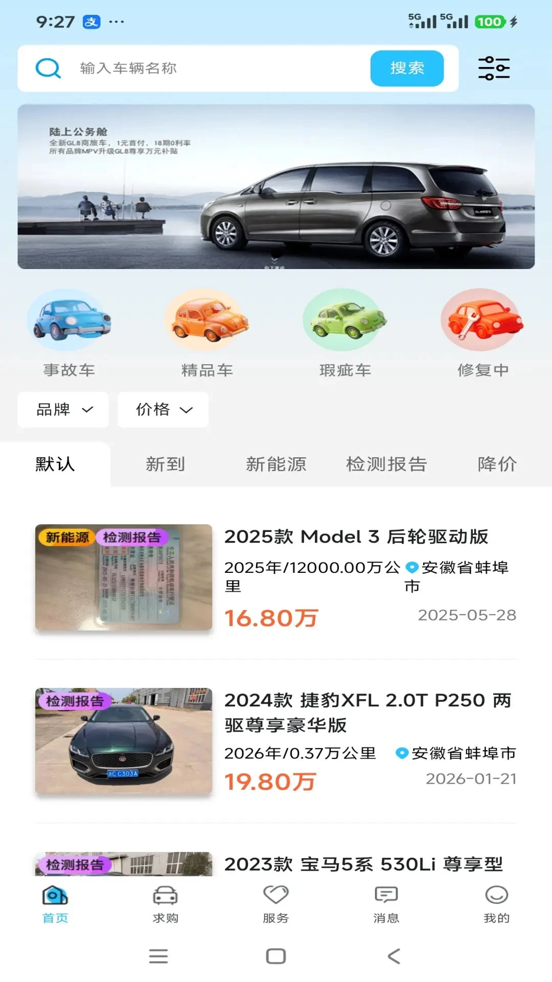 回鱼塘-自在养鱼的休闲小游戏截图