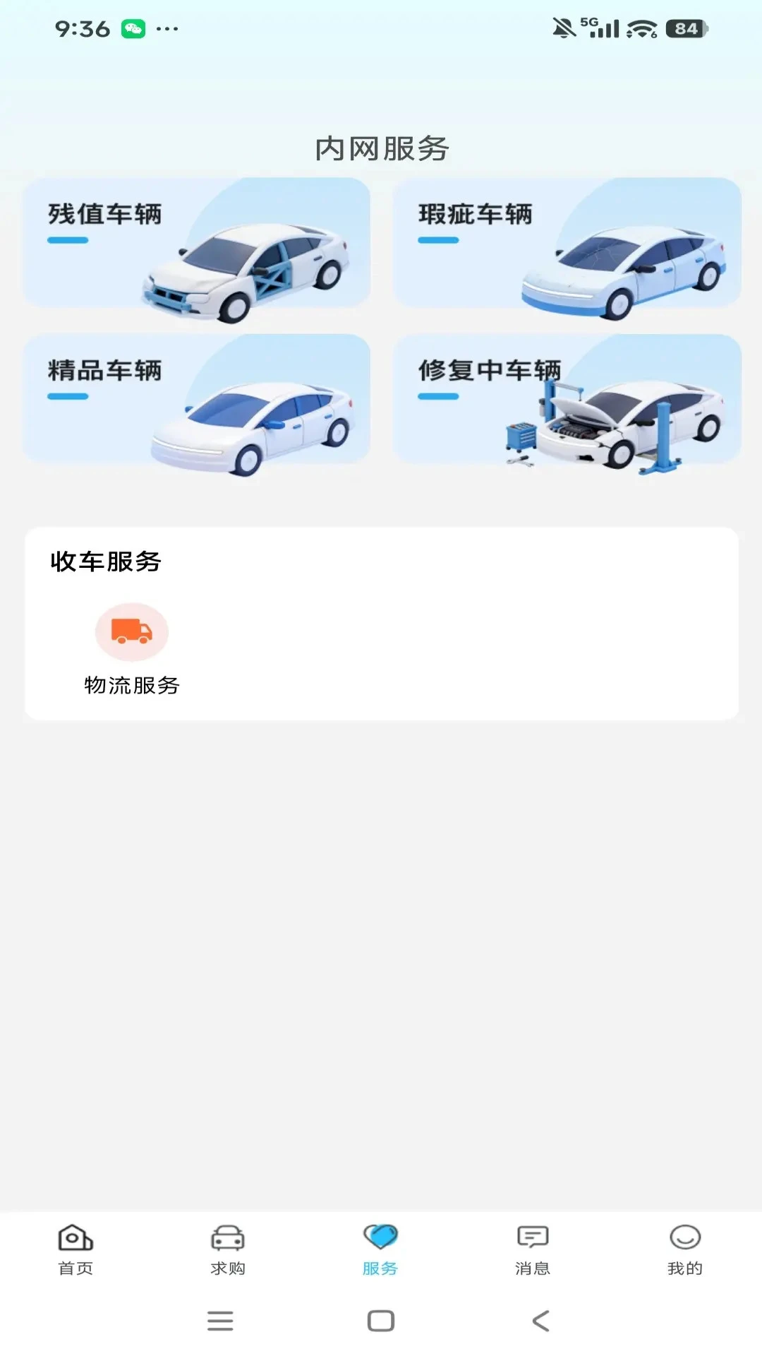 ������-�������������С��Ϸ��ͼ