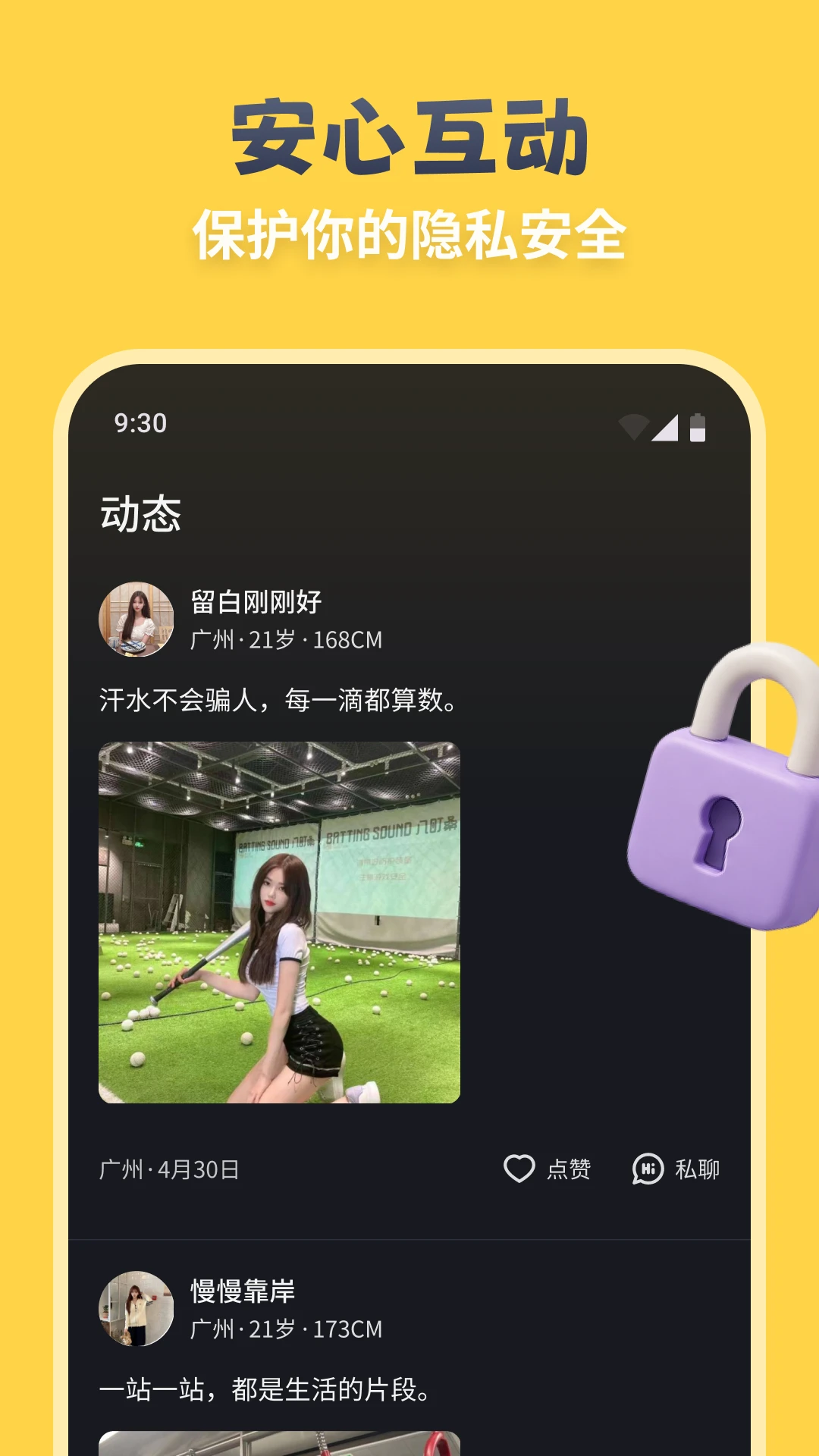 ����-��Ƶ���콻��ƽ̨��ͼ