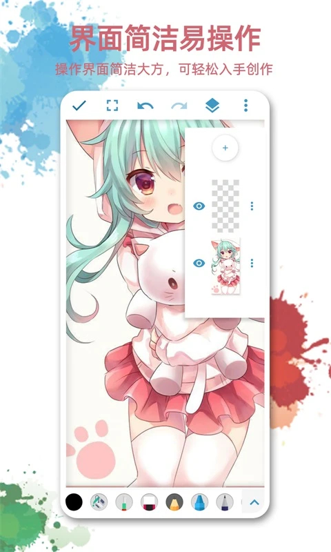 ����ͼ-����Ϳѻ�滭���߽�ͼ