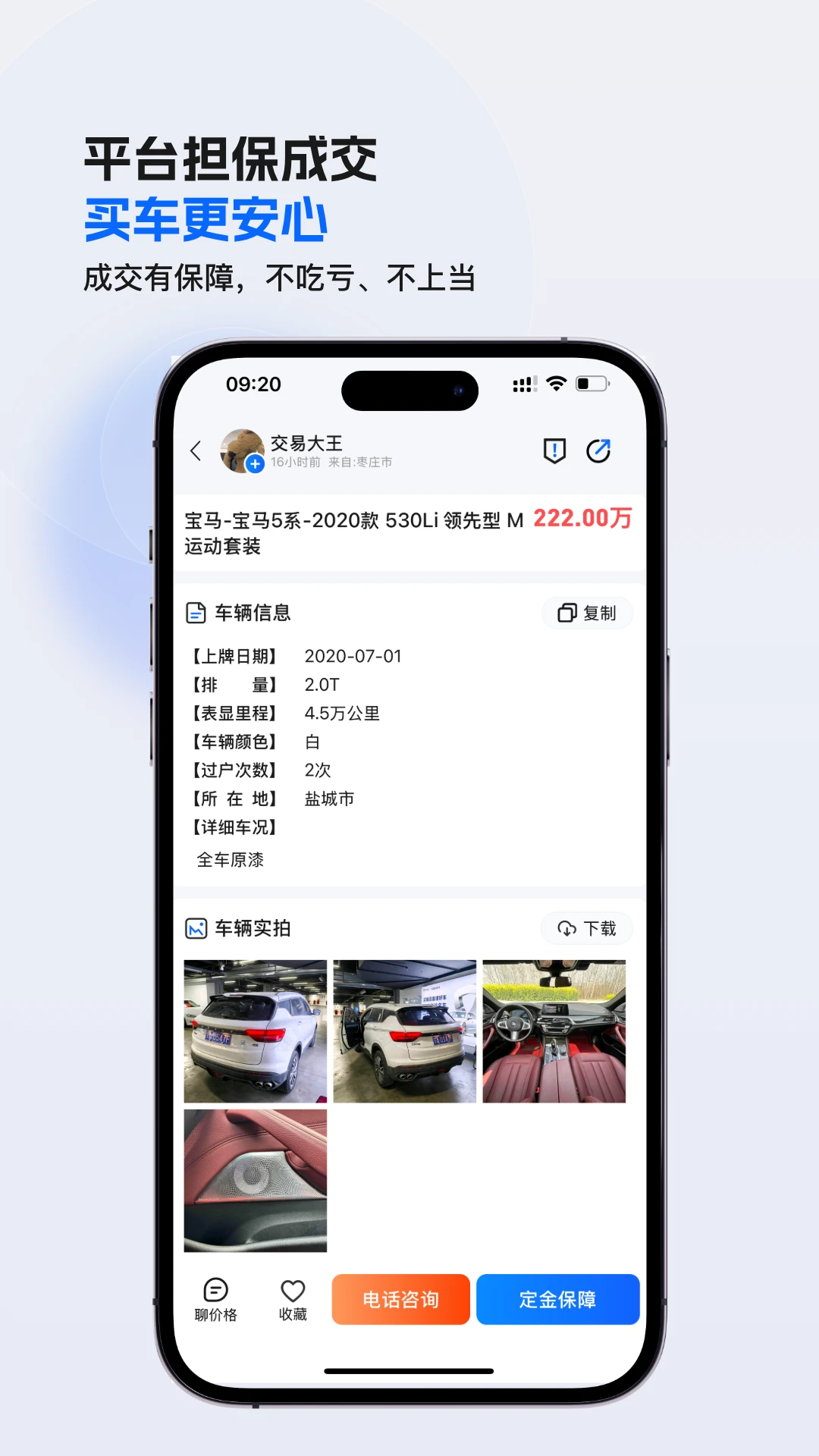 ����CC-һվʽ�����������ֽ�ͼ