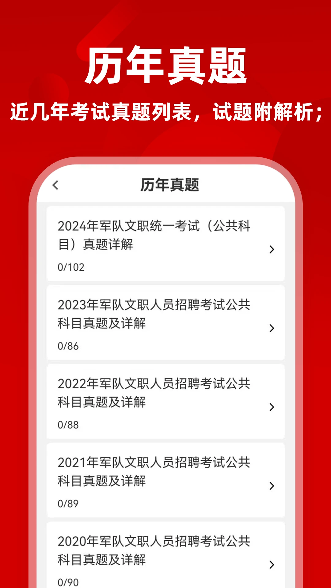 ������ְţ���-������ְ�ð��ֽ�ͼ