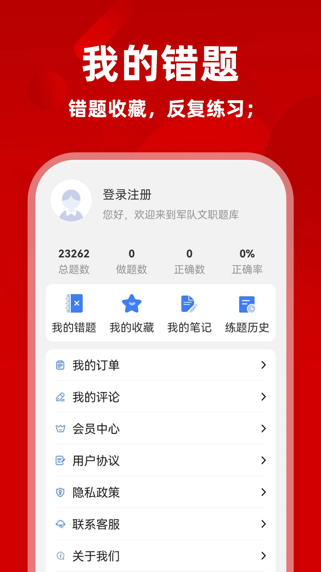 ������ְţ���-������ְ�ð��ֽ�ͼ