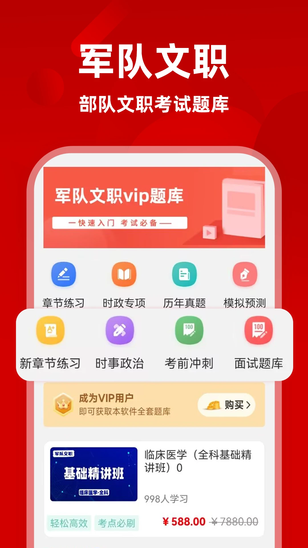 ������ְţ���-������ְ�ð��ֽ�ͼ