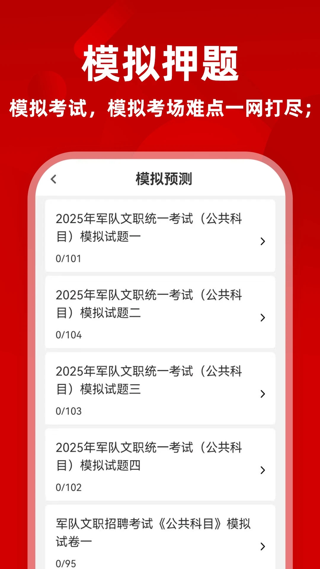 ������ְţ���-������ְ�ð��ֽ�ͼ