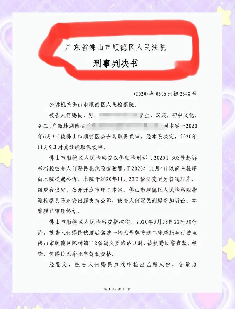 ��Ժ�о����鰸����ʢ-Ȩ�����������ѯ������������б�ҳ