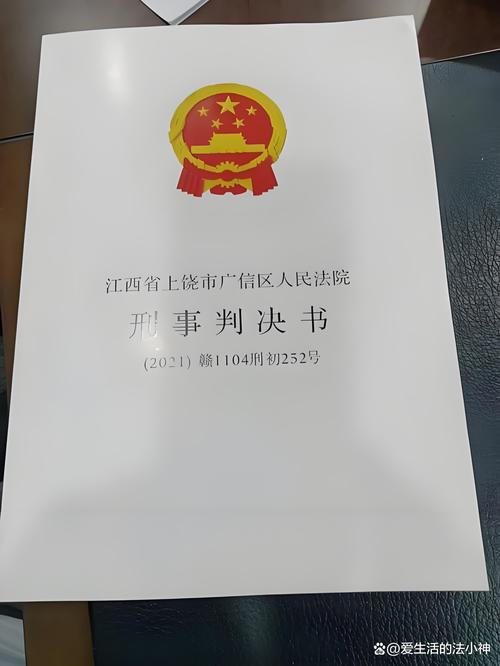 ��Ժ�о����鰸����ʢ-Ȩ�����������ѯ�����ֻ��˲�ѯ��ͼ