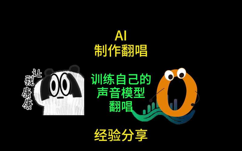 AI����-̽��AI��Ȥζ��� AI�����ϸ��³������淨