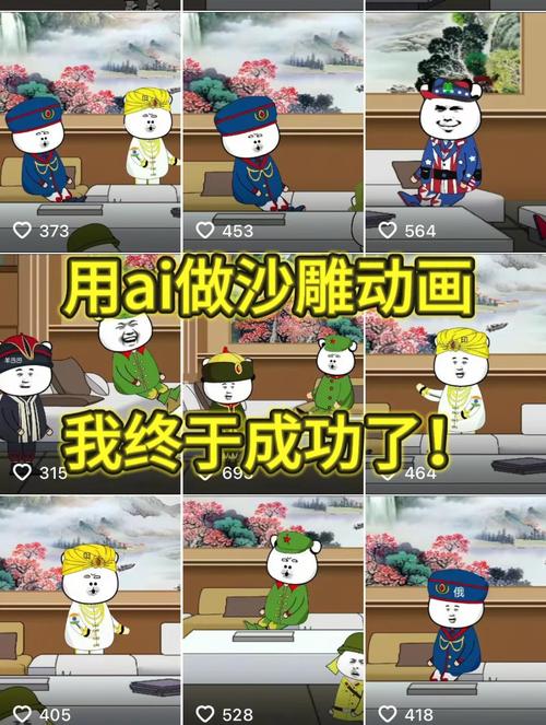 AI����-̽��AI��Ȥζ��� ��Ƭ������ɳ�񶯻�����