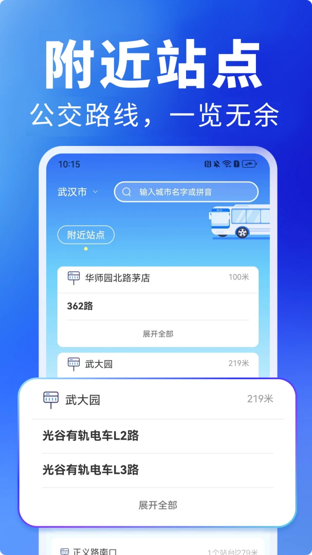 e����-ʵʱ������ѯר�ҽ�ͼ