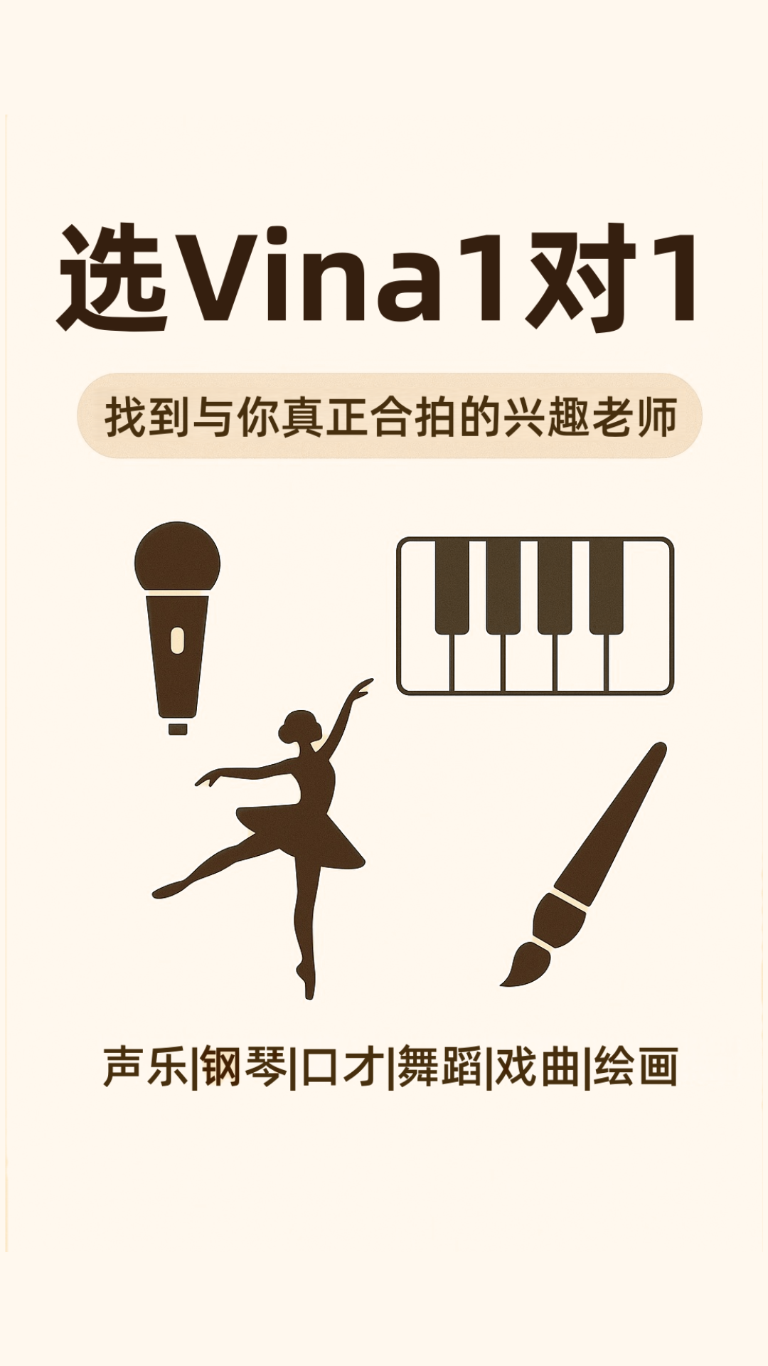 Vina-����������Ƶ���Ž�ͼ