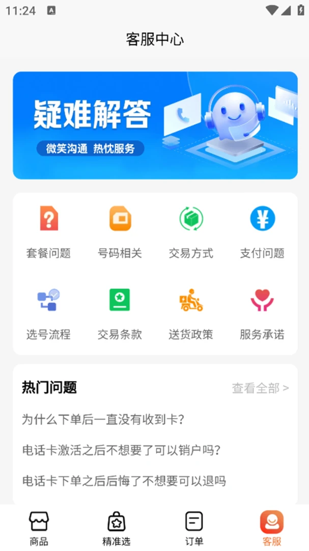 ��������������ƽ̨-�쿨���Ǻð��ֽ�ͼ
